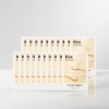 MISSHA [MISSHA] (10+10) Airy Fitting Sheet Mask [Rice] 20 Masks