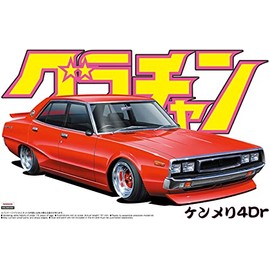 1/24 Grand Champion No.07 Kenmeri 4Dr