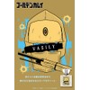 primaniacs Golden Kamuy Fragrance, Vasili, 1.0 fl oz (30 ml)
