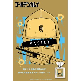 primaniacs Golden Kamuy Fragrance, Vasili, 1.0 fl oz (30 ml)
