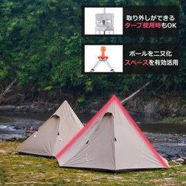 Bifurated Parts A6061 Aluminum Alloy Pole for Tents, Bifurcated Parts, Futamata Easy, Lightweight, Pole End Lock, Pole Fixing Belt x 2, Pegs x 2, Storage Bag Included