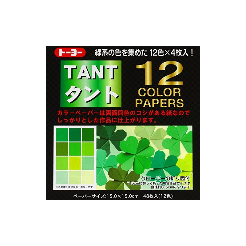 toyo tanto 12 color paper green