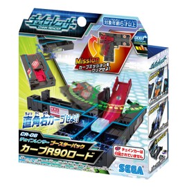 Chain R90 Road CR-06 Booster Pack