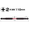 Vessel SST142110 40 V Compatible Sakisbo Torsion Bit, Double Ended