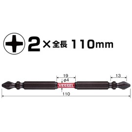 Vessel SST142110 40 V Compatible Sakisbo Torsion Bit, Double Ended + 0.08 x 0.2 x 4.3 inches (2 x 4 x 110 mm), Set of 2