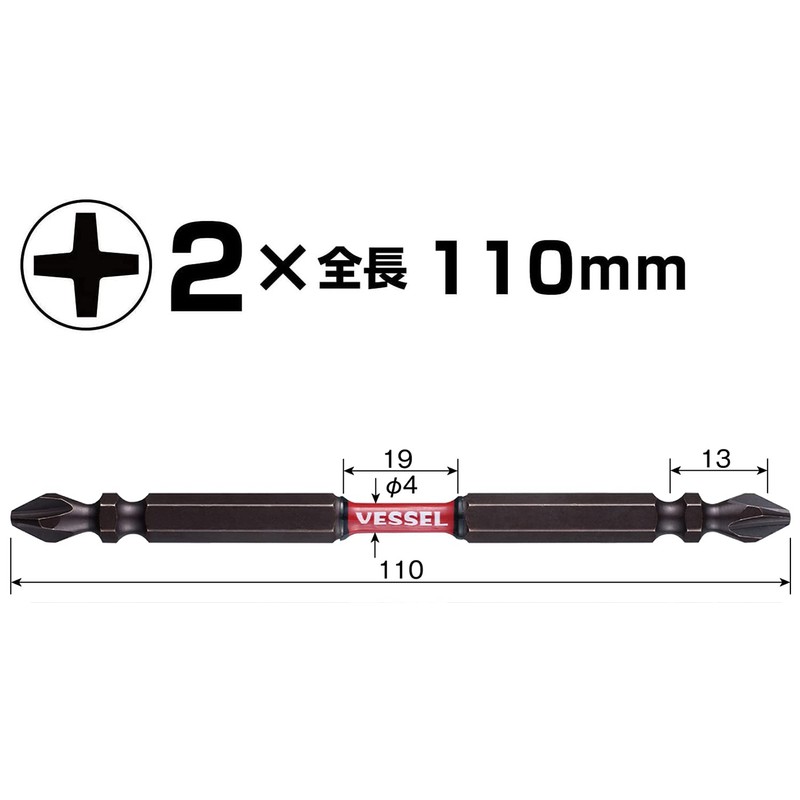 Vessel SST142110 40 V Compatible Sakisbo Torsion Bit, Double Ended