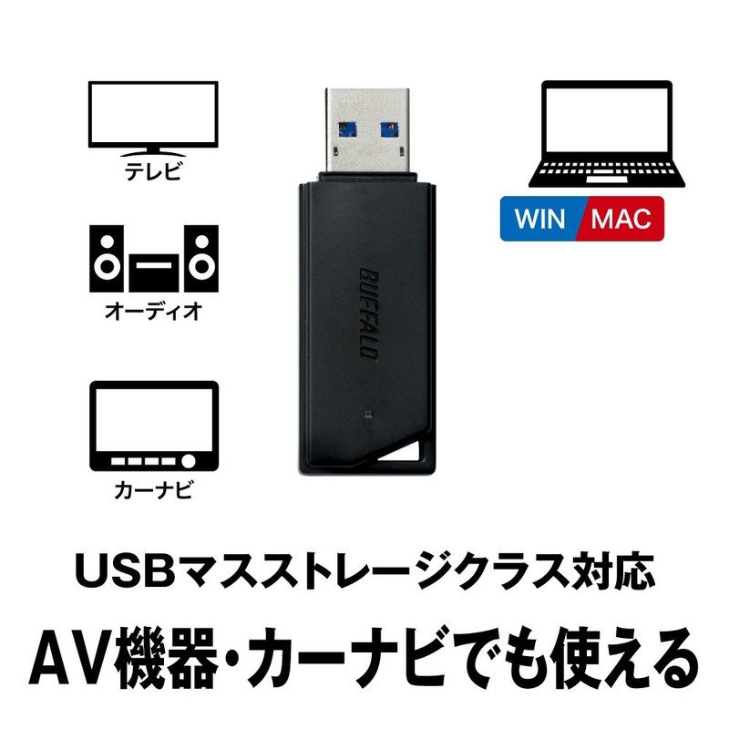 Buffalo USB Flash Drive 16GB USB 3.2 (Gen 1)/3.1 (Gen