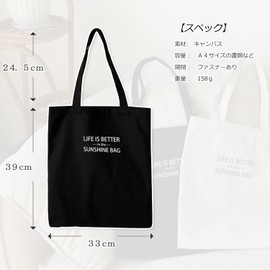 Libetter Tote Bag, Canvas A4 Lightweight Tote Bag, Unisex, Unisex, Unisex, Large Capacity, Work or School Commute, Vertical Type, Zipper Included, Eco Bag, Black