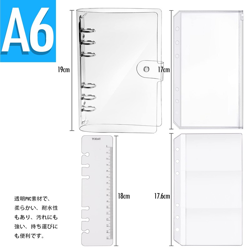 Leobro Personal Organizer, Transparent Binder, Bible-Size Notebook, PVC Clear Material,