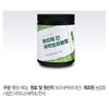 NS Home Shopping 뿌리채간보리새싹분말 180g 5통[33466584] Root Barley Sprout Powder 180g 5 Cans