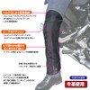 ROUGH & ROAD RR5867 Motorcycle Heat Guard, Rough Leather Heat
