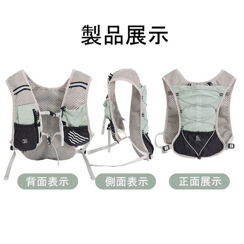 Clapoyis Running Backpack, Small, Non-Shaking, Trelan Zack, Hydration, Walking, Marathon,