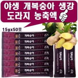 50-pack Wild Peach, Ginger, and Platycodon grandiflorum Concentrate Sticks: A must-have for clear breath during the changing seasons. / 실속형50포 야생 개복숭아 생강 도라지농축액 스틱 환절기의 맑은 숨결케어 편안한 숨을 위한 필수템