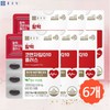 Chong Kun Dang 종근당 코엔자임Q10 코엔자 임q10 큐자임 혈압 코큐텐
