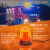Rotary Light, 12v 24V, Yellow, Safety Induction, Security Flash, Warning