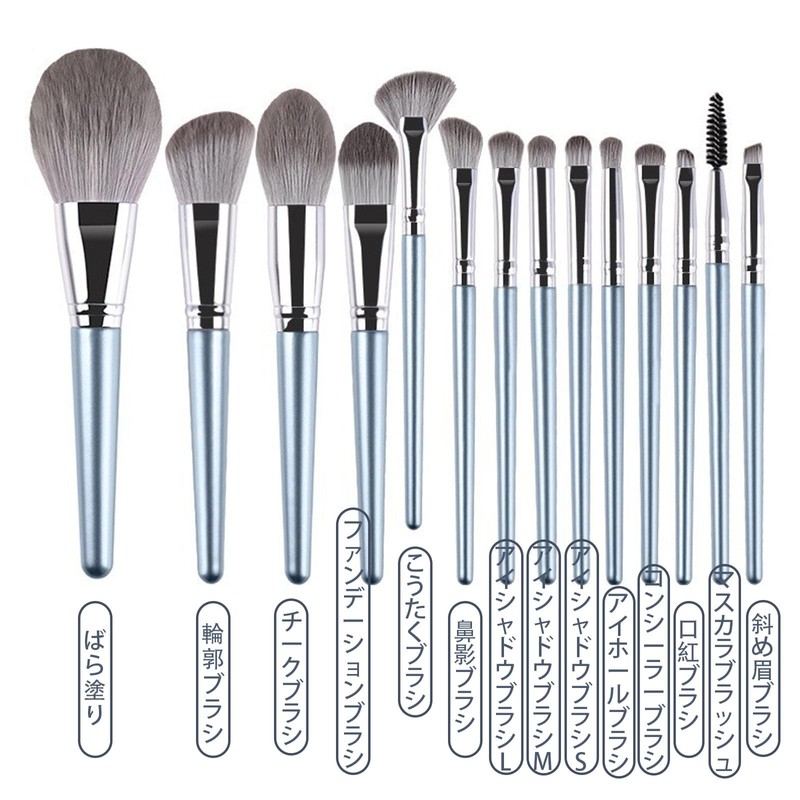 LUYING Makeup Brushes Set of 14 with Makeup Pouch, Makeup