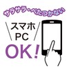 AK(エーケー) Hand Cream PE 30g