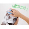 Shampoo Scalp Massage - Silicom Brush (blue) by Shimomura