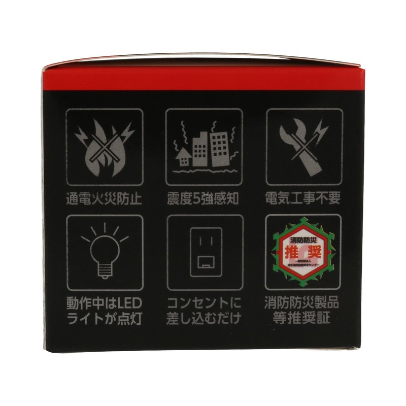 Shock-Sensitive Breaker, Instant Disruption, Detects Vibration of 5 or More