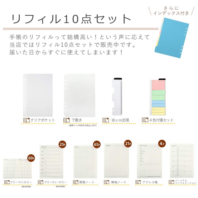 Mono Box Japan Personal Organizer Pastel Color Series B6 Bible