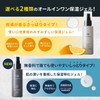 NULL All-in-One Men's All-in-One Gel Skin Care Lotion Beauty Essence