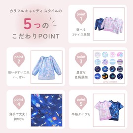 COLORFUL CANDY STYLE N1185720 Long Sleeve Smock for Girls and Children, Kindergarten, Nursery, Long Sleeve, Unicorn Fantasy, 47.2 - 51.2 inches (120 - 130 cm)