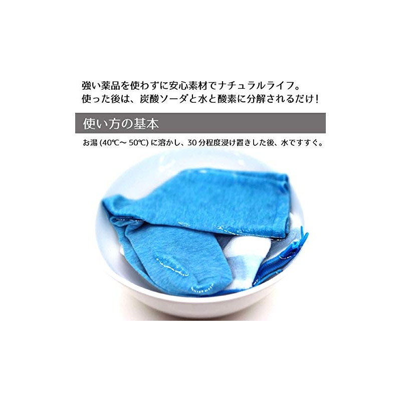 niwaQ kitchen bleach bottle 300g