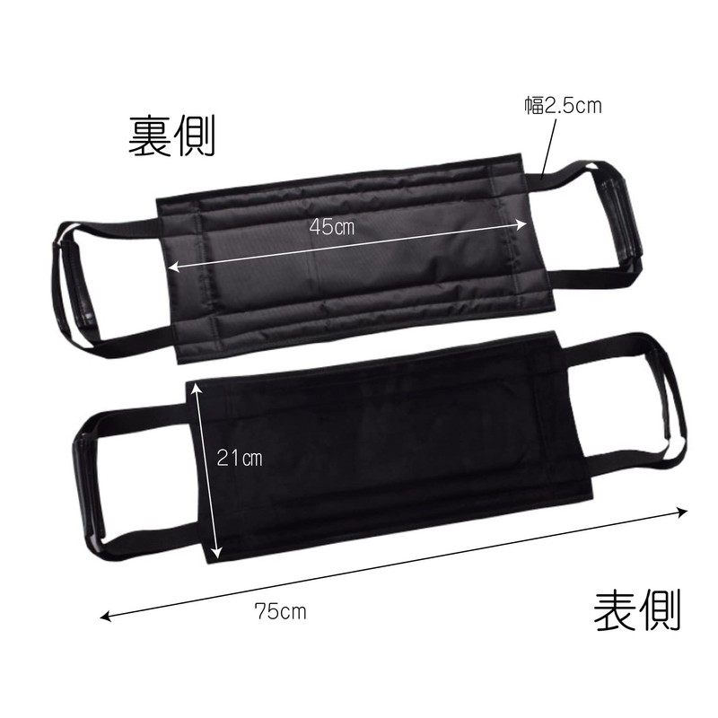 PIENSE Nursing Belt, Seat Transfer Aid, Rehabilitation, Elderly, Fall Prevention,