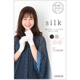 Sleeping Sheep 3 Types to Choose from, 5 Finger Shorts, Short Fingertips, No Stiffness, Long, Cool, Smooth, 100% Silk, UV Gloves, Hand Care, UV Gloves, Hand Care, 5 Finger Light Pink