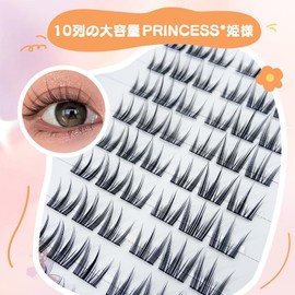 Hannie wish False Eyelashes, Partial, False Eyelashes, Bunch, 0.002 inch (0.05 mm), Ultra Fine Point, Princess, Mermaid, Large Capacity, Includes Tweezers