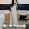 Momkong Cute Suspender Maternity Overalls/Pants - Summer Wear, Full-Term, Nursing Friendly Beige/L