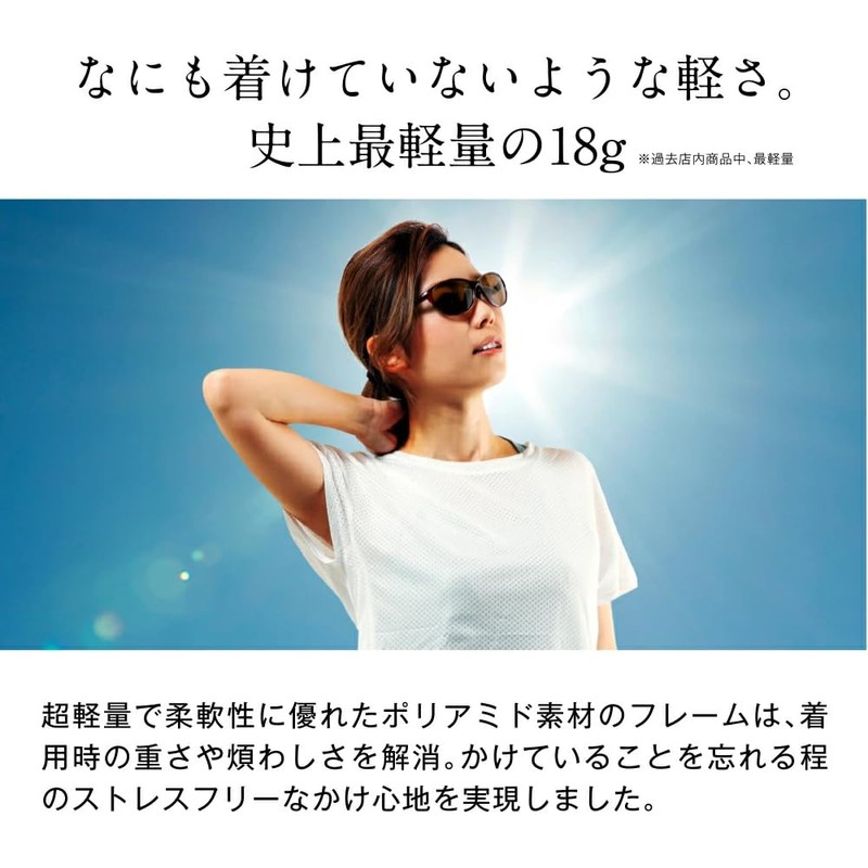E-FIT EF-S209 Sports Sunglasses, Ultra Lightweight Model, Asian Fit, UV