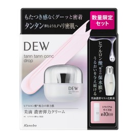 DEW Tan Tank Tank Drop Set a