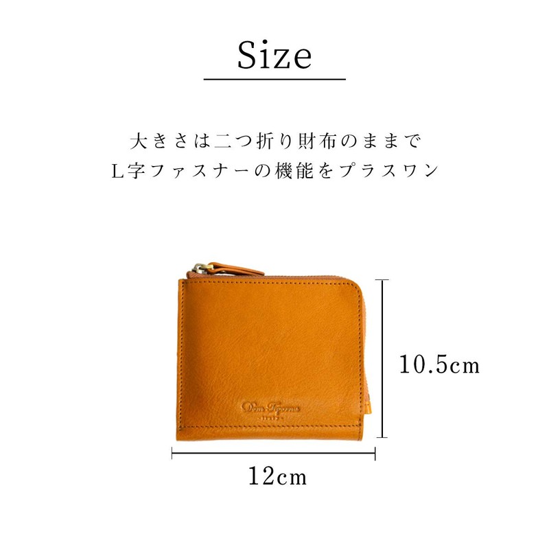DomTeporna Italy Men's Bifold Wallet, Genuine Leather, L-Shaped Zipper, Coin