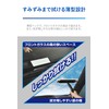 Carmate C188 Car Window Cleaning Wiper, For Interior and Exterior