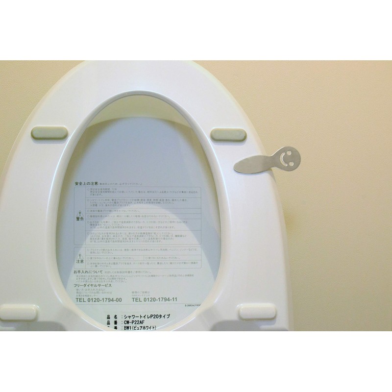 Elements 4537208921234 Smile Toilet Seat Handle, Silver