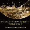 Lux Super Rich Shine Damage Repair Shampoo Pump