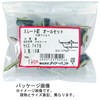 DAIDOHANT 10175054 Slate Nails for Wood Base (Iron / Chromate)