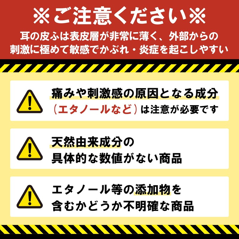 耳洗浄 耳掃除 耳せんけつ 耳洗浄潔 【エタノールフリーｘかゆみ耳垢を浸透除去】HEALBE（32mℓ）