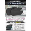 fogman Sunshade Car Side Sun Shade Blindfold Blackout Passenger Seat