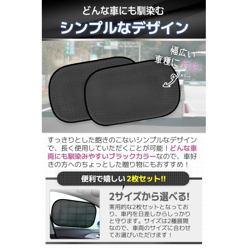 fogman Sunshade Car Side Sun Shade Blindfold Blackout Passenger Seat