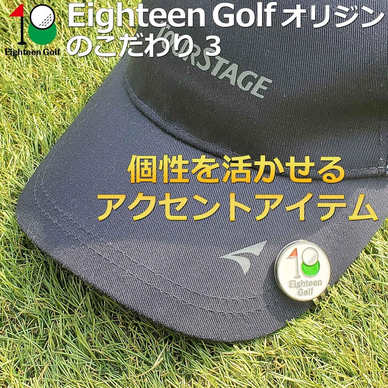 Golf Ball Marker Set, Eighteen Golf Magnetic Clip, Hat Clip,