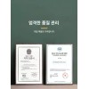 염도 측정기 짠음식 테스터 염분 테스트기 분석 검출기 [0-55PPT 얕은