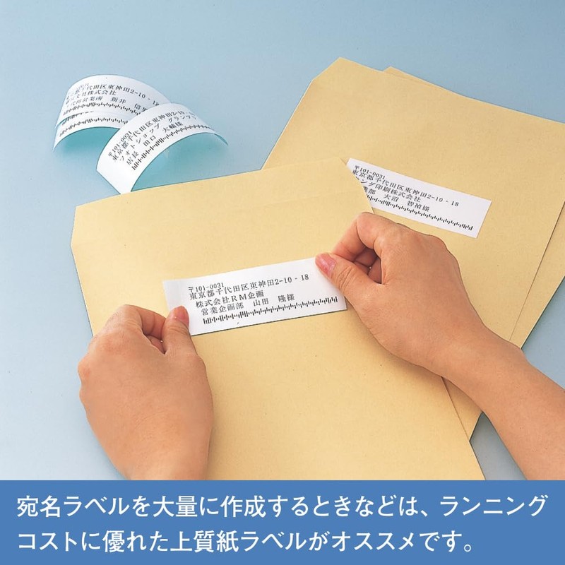 キングジム 【純正】 テプラPROテープカートリッジ 上質紙ラベル 12mm 白ラベル/黒文字 長さ12m SP12K