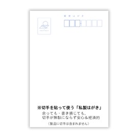 Papirei KAJ-280-20 Postcards (New Year's Card) Private Made (Design That Can Be Used Next Year)
