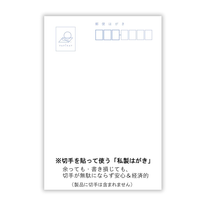 Papirei KAJ-280-20 Postcards (New Year's Card) Private Made (Design That