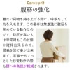 [Nakayama-style] [Orthopedic Surgeon] Magico Belly Pressure Belly Belt, Waist Belt,