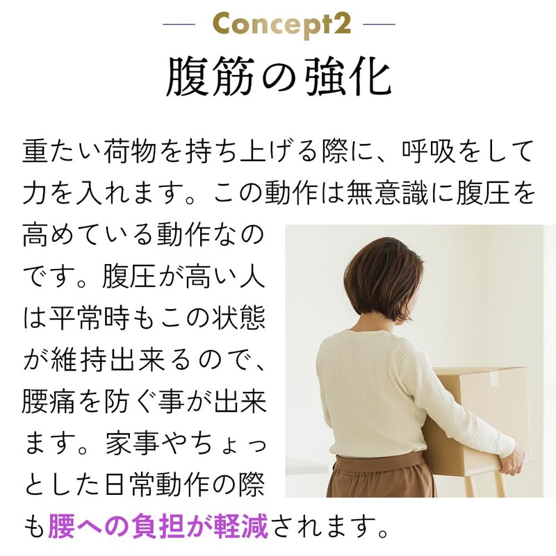 [Nakayama-style] [Orthopedic Surgeon] Magico Belly Pressure Belly Belt, Waist Belt,
