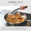 Oaks Leye Sauce Scooping and Meat Gripping Sturdy Tongs, Made