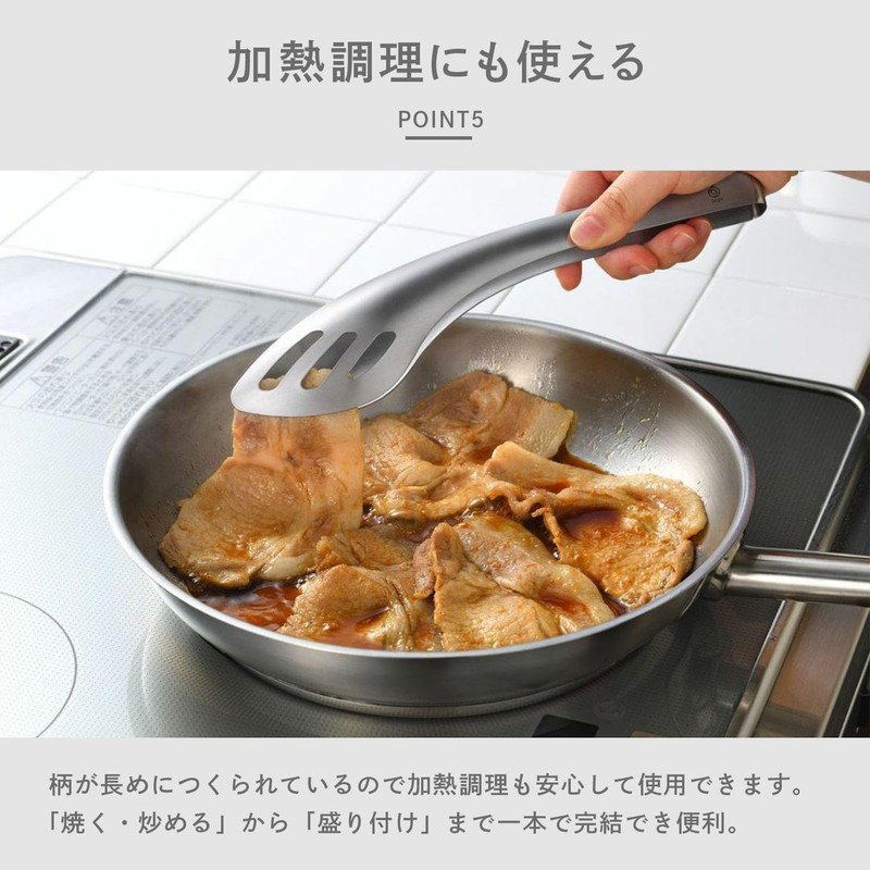 Oaks Leye Sauce Scooping and Meat Gripping Sturdy Tongs, Made